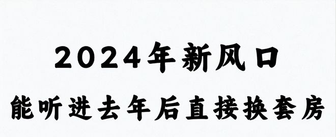 開(kāi)元體育官網(wǎng)都說(shuō)自媒體不好做但做自媒體是普通人為數不多可以翻盤(pán)的機會(huì )(圖1)