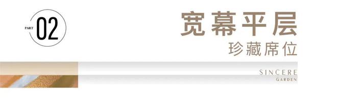 開(kāi)元體育官網(wǎng)「官方官網(wǎng)」蘭州綠城誠園售樓處電話(huà)→售樓中心→內幕非爆(圖3)