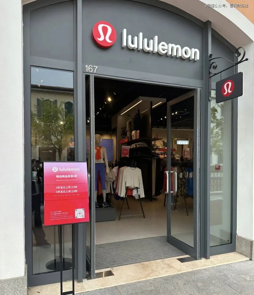 開元體育平替環(huán)伺 lululemon「瑜伽界愛馬仕」沒有秘密(圖1)