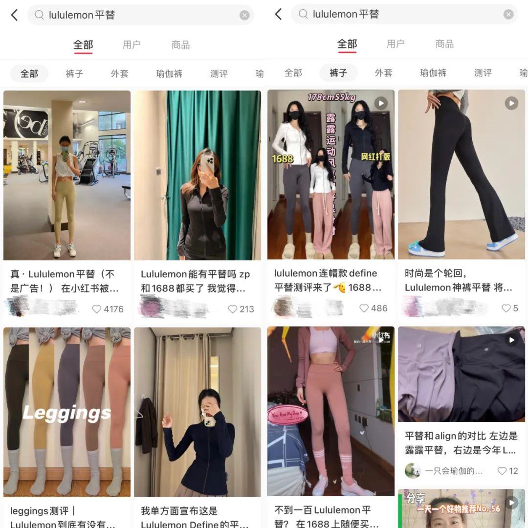 開元體育官方網(wǎng)站89元的“Lululemon”平替會不會跑出下一個小米(圖1)